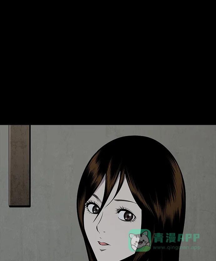 《虫穴》第101话 第67页