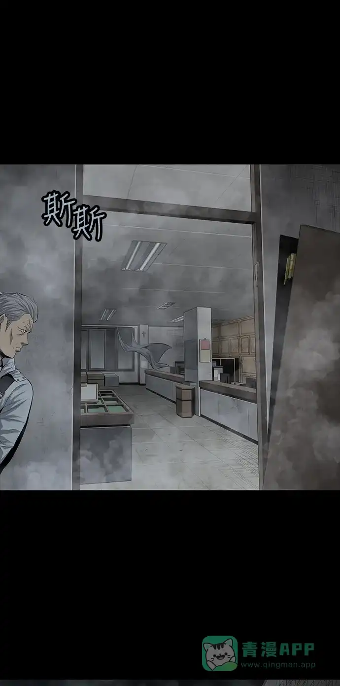 《虫穴》第101话 第18页