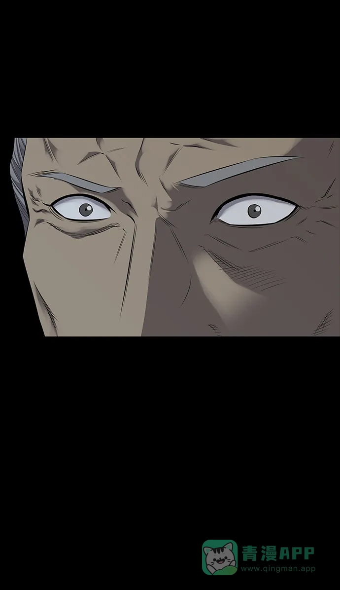 《虫穴》第101话 第31页