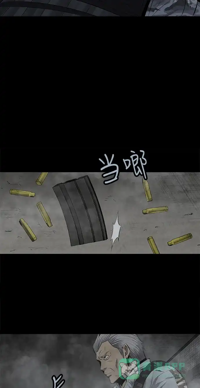 《虫穴》第101话 第28页
