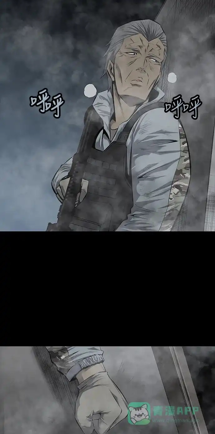 《虫穴》第101话 第19页