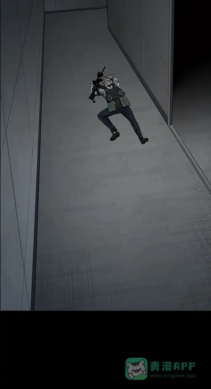 《虫穴》第101话 第10页