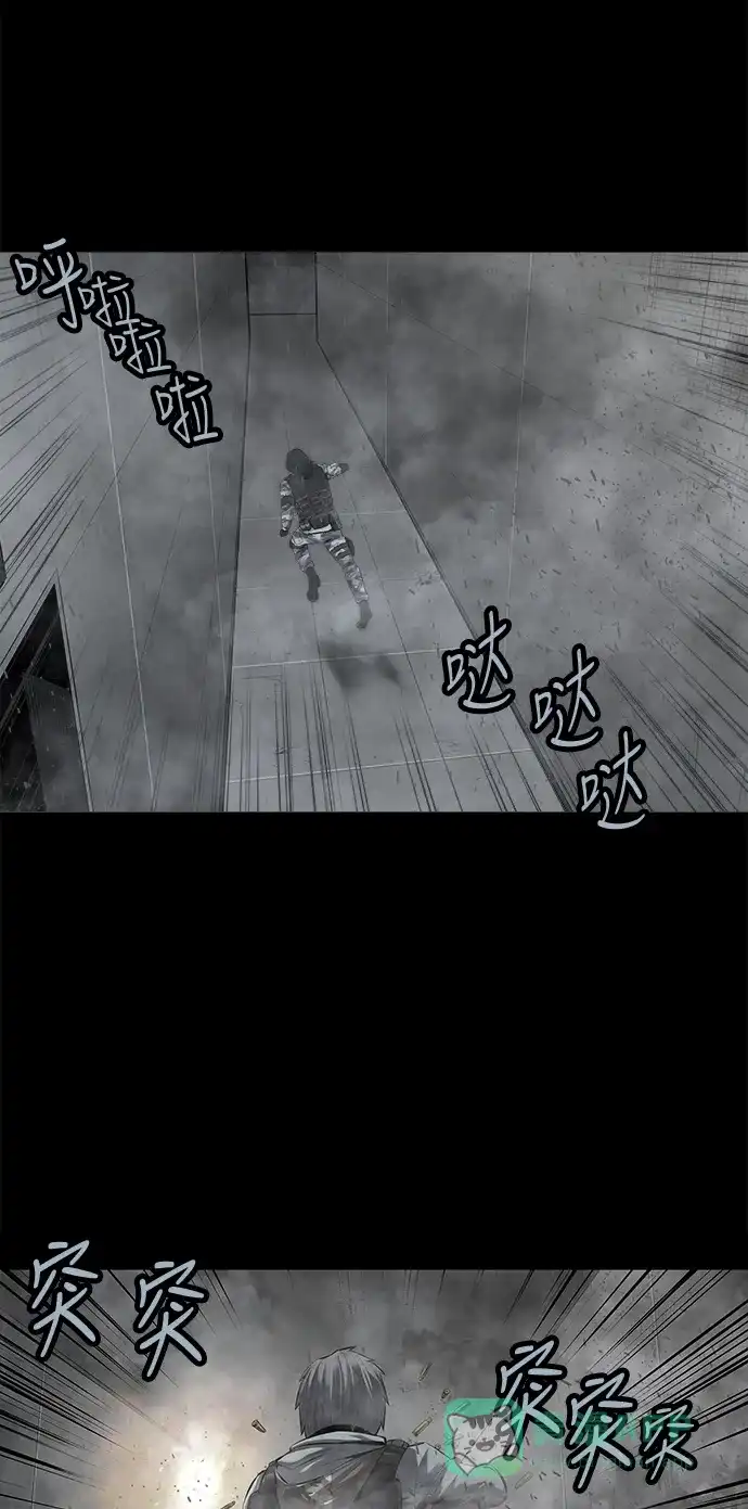 《虫穴》第101话 第16页