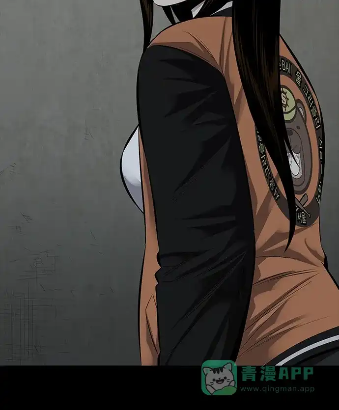 《虫穴》第101话 第68页