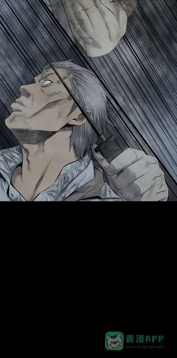 《虫穴》第102话 第45页