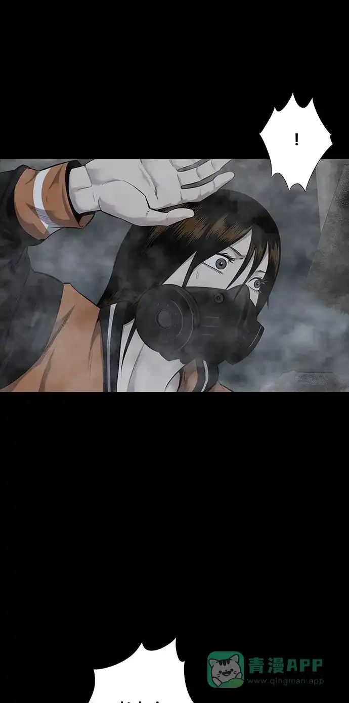 《虫穴》第102话 第56页