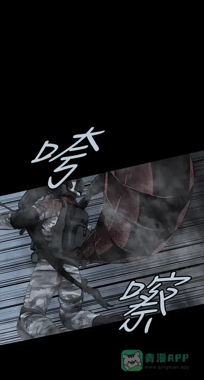 《虫穴》第102话 第49页