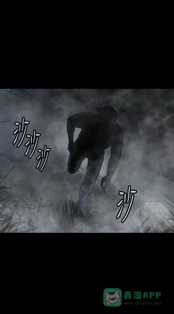 《虫穴》第102话 第35页