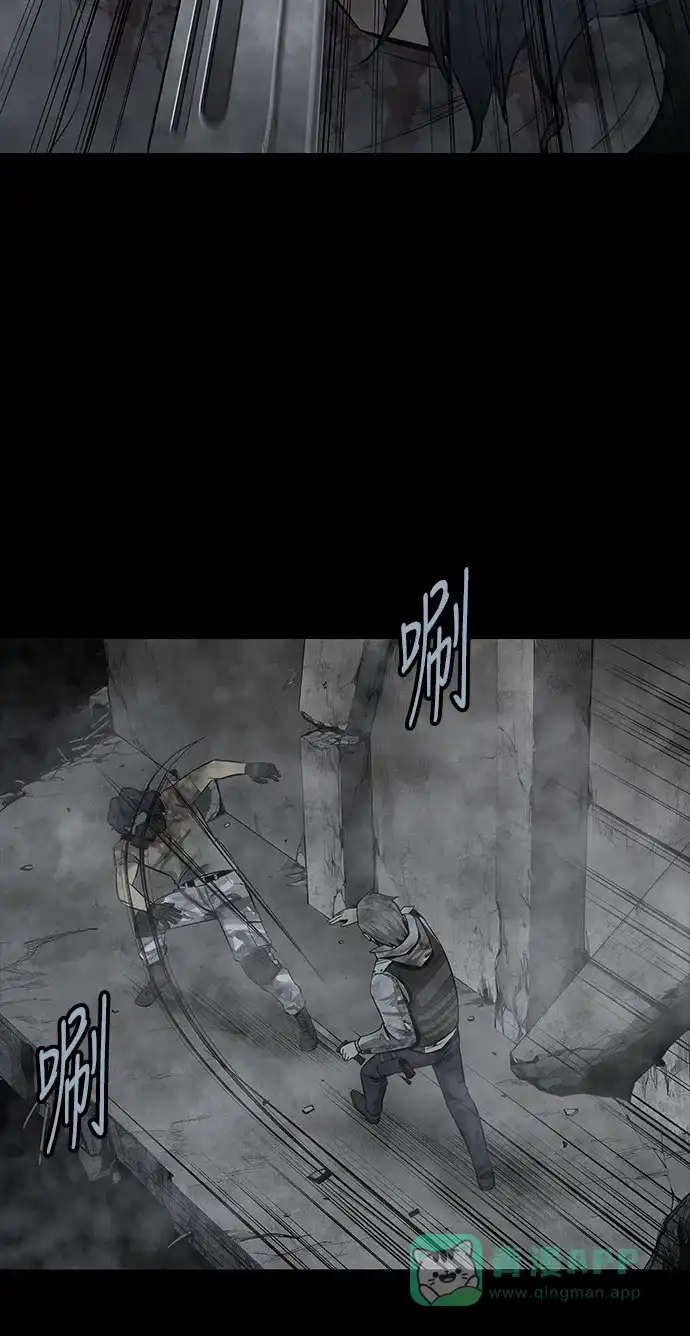 《虫穴》第102话 第38页