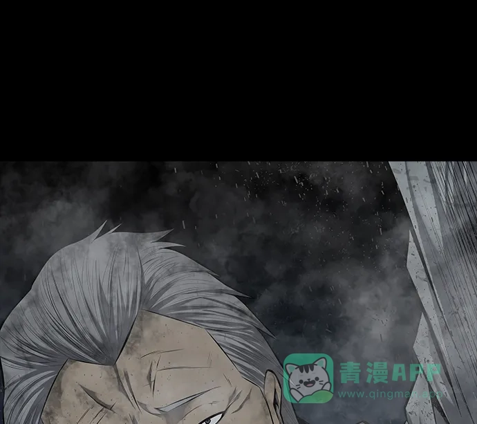 《虫穴》第102话 第73页