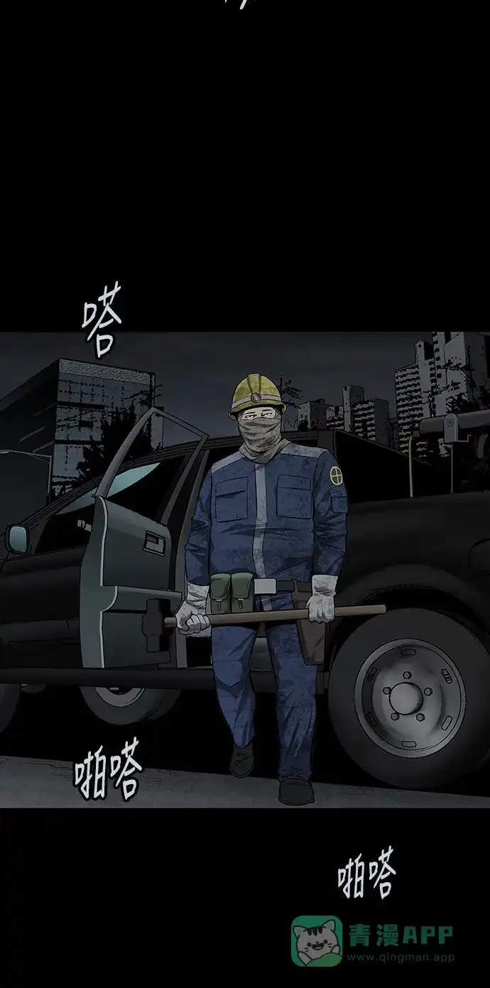 《虫穴》第103话 第27页