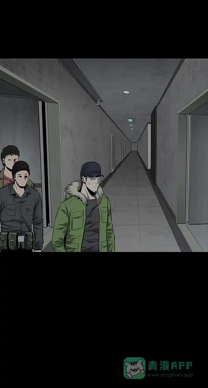 《虫穴》第103话 第54页