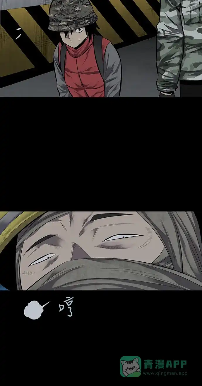 《虫穴》第103话 第49页