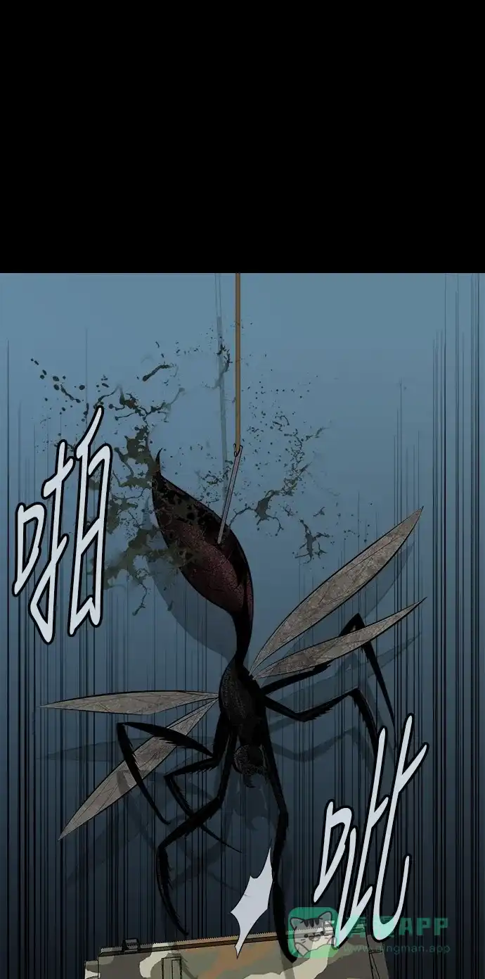 《虫穴》第103话 第22页