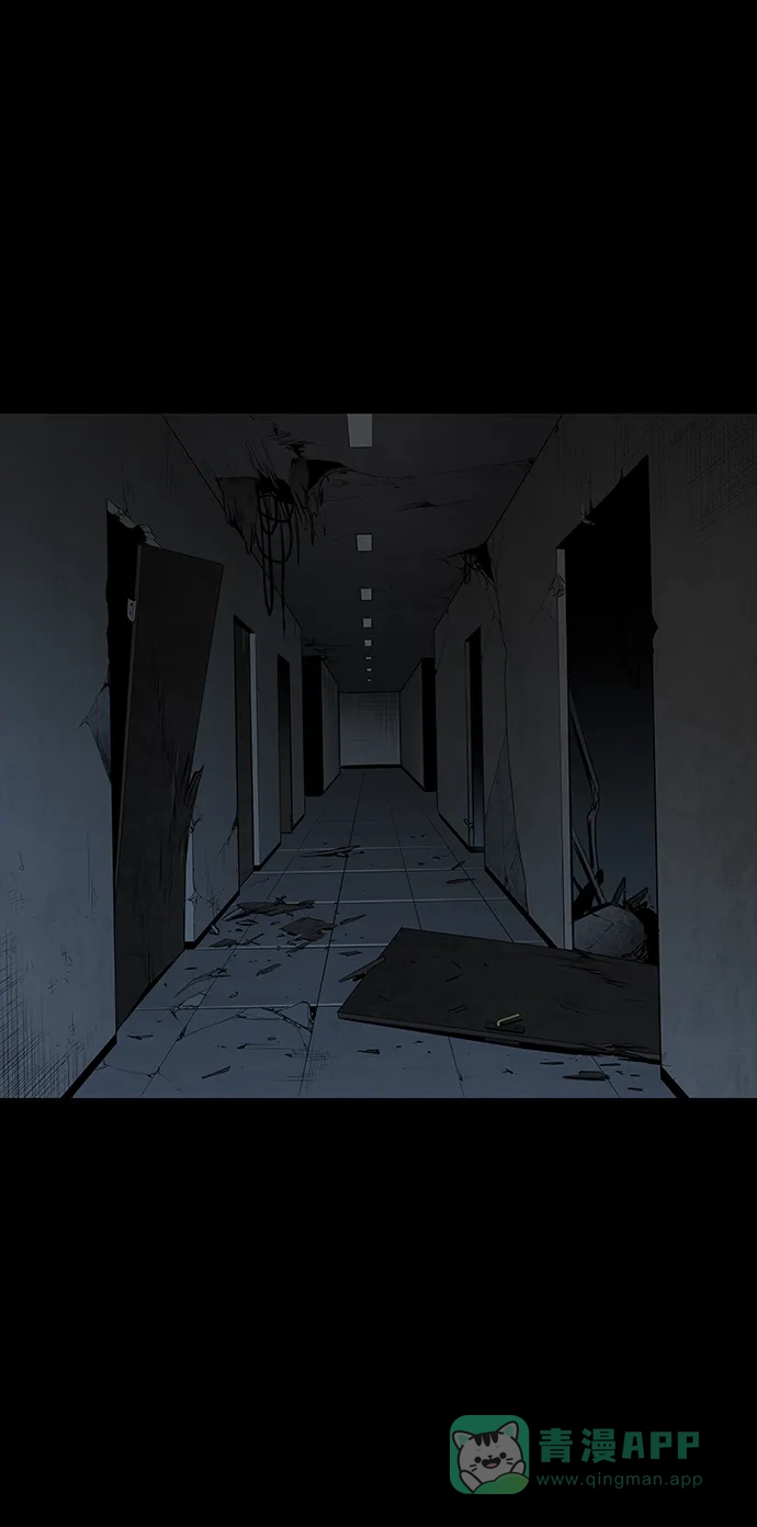 《虫穴》第104话 第13页