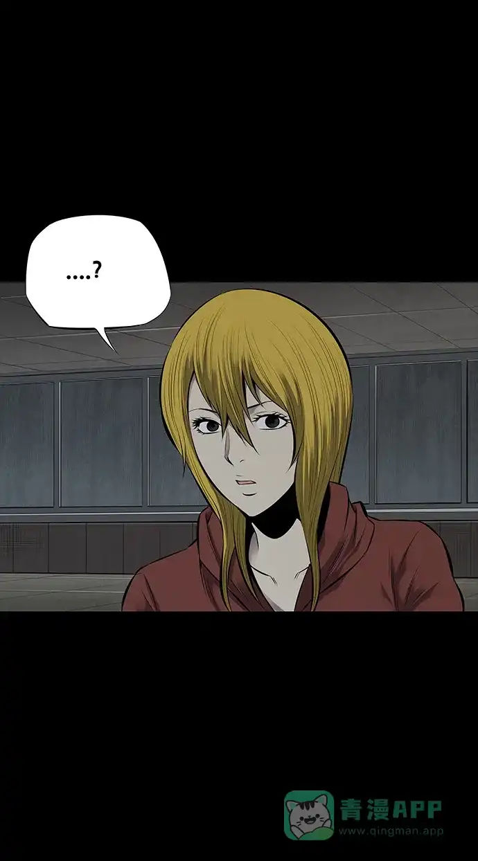 《虫穴》第104话 第50页