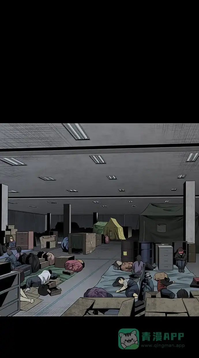 《虫穴》第104话 第54页
