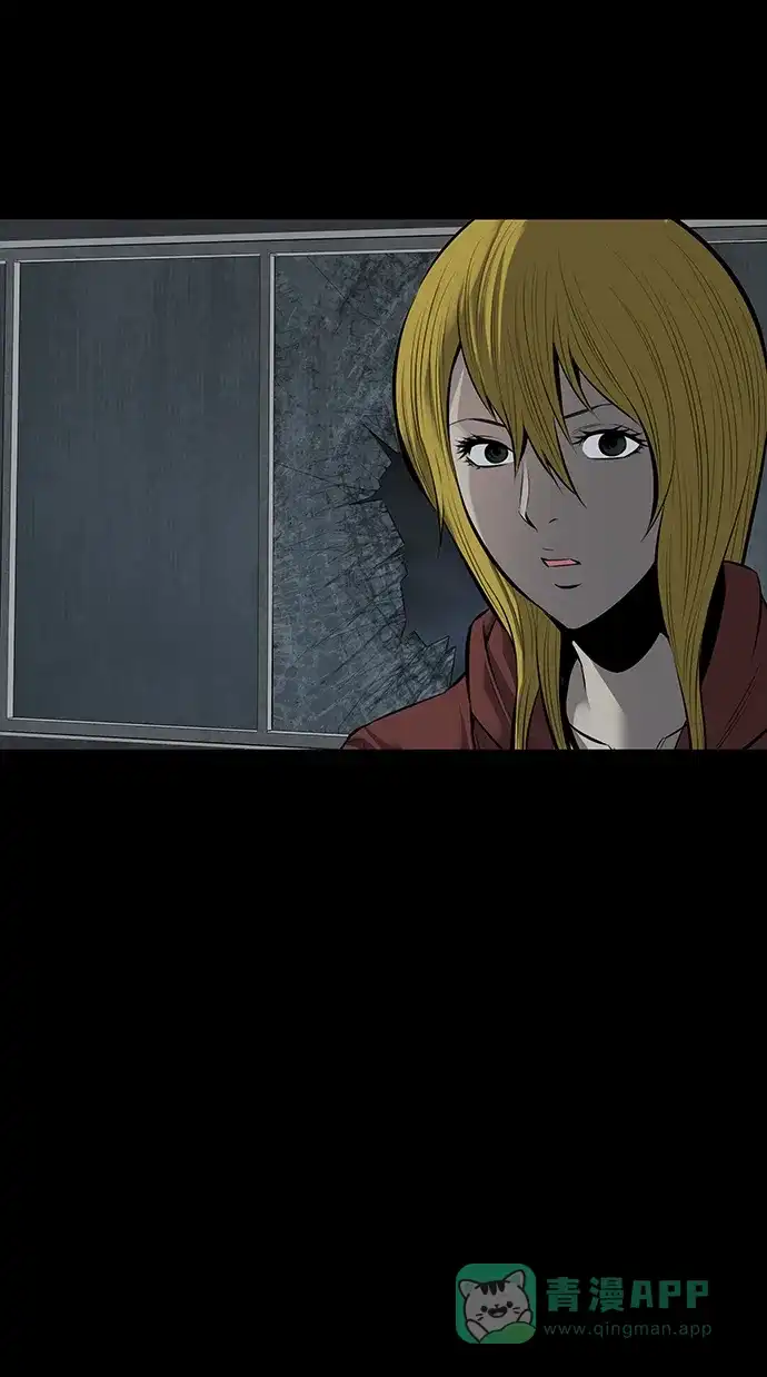 《虫穴》第104话 第51页