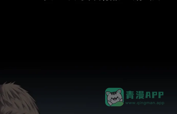 《虫穴》第104话 第68页