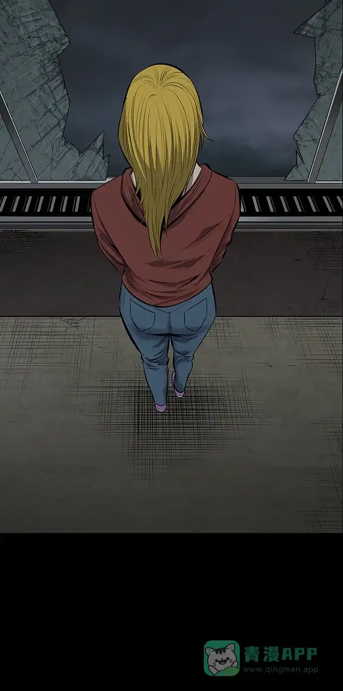 《虫穴》第104话 第15页
