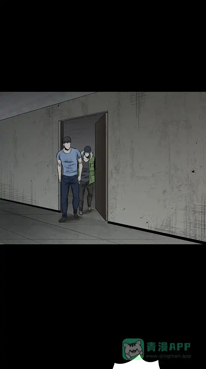 《虫穴》第104话 第44页