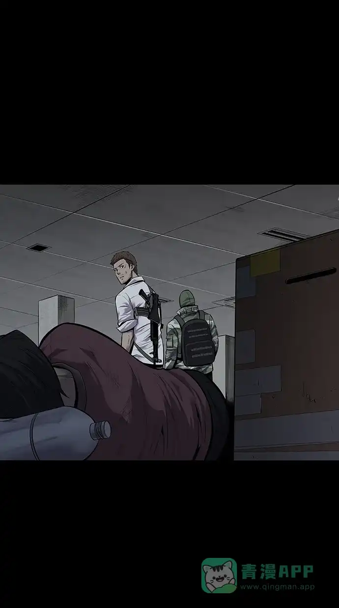 《虫穴》第104话 第55页