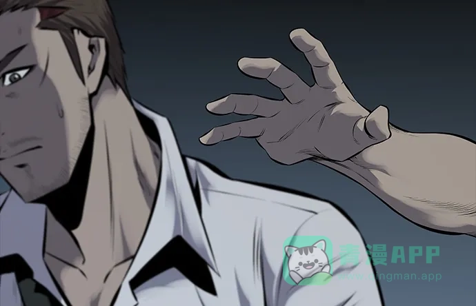 《虫穴》第104话 第69页