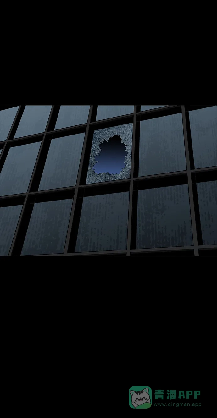 《虫穴》第104话 第16页