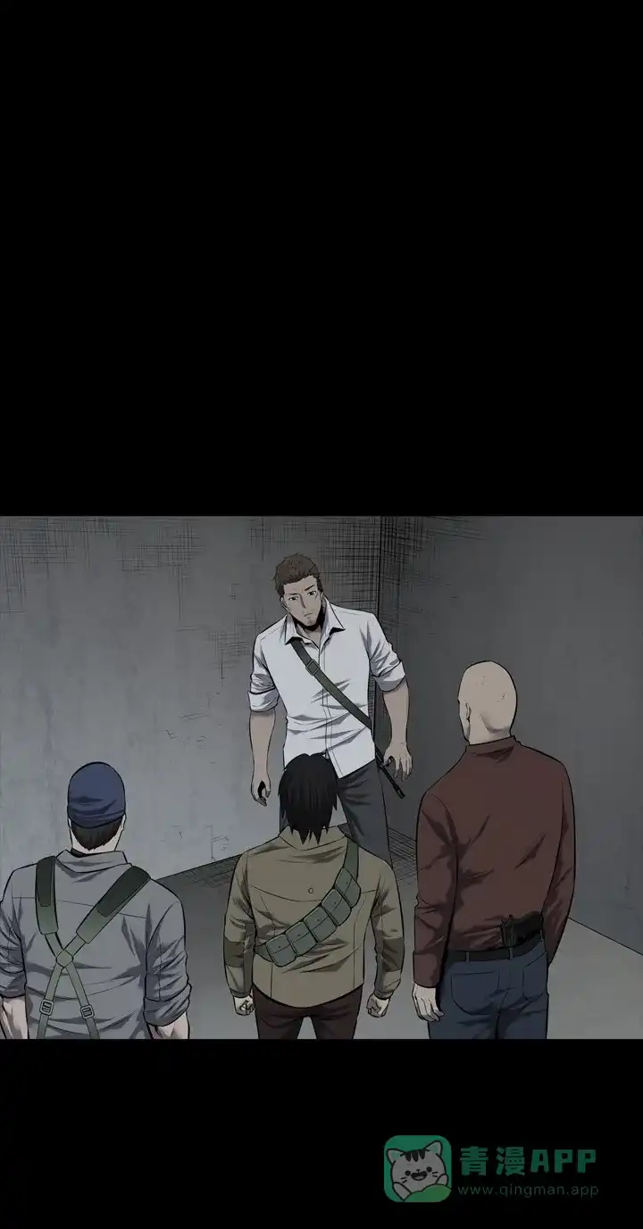 《虫穴》第105话 第3页
