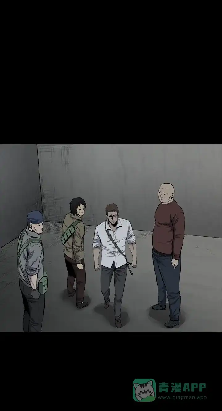 《虫穴》第105话 第8页