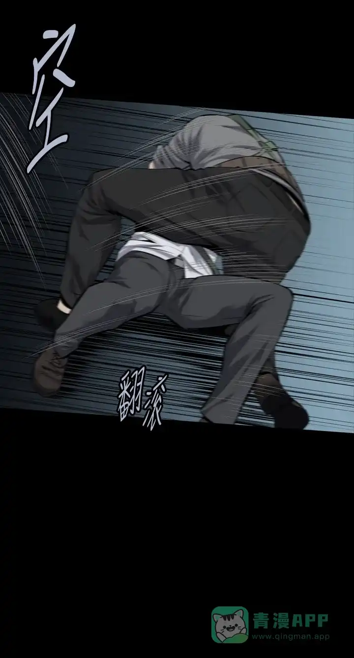 《虫穴》第105话 第18页