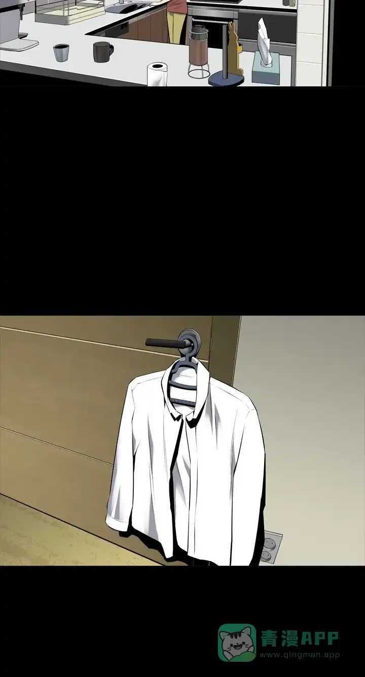 《虫穴》第105话 第45页