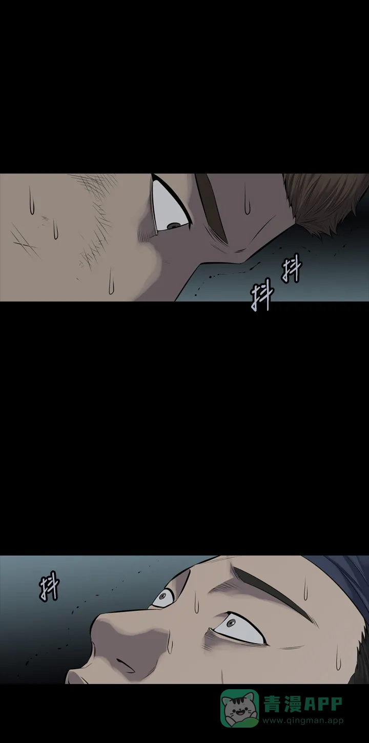 《虫穴》第105话 第32页