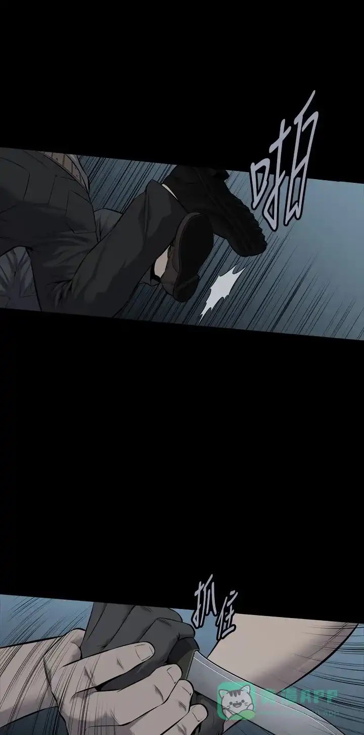 《虫穴》第105话 第21页