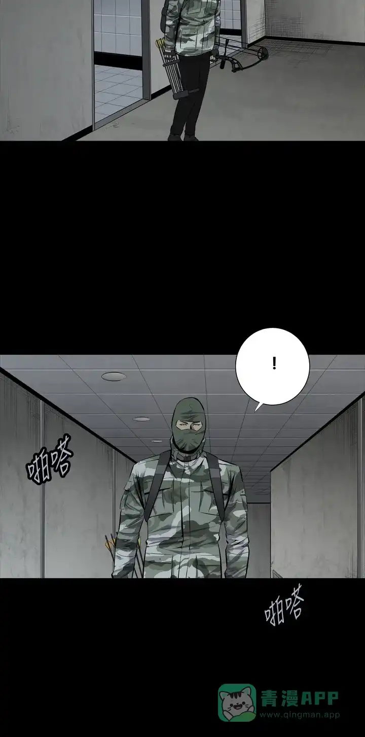 《虫穴》第105话 第35页