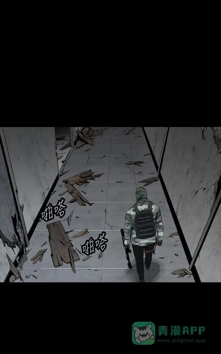《虫穴》第105话 第49页