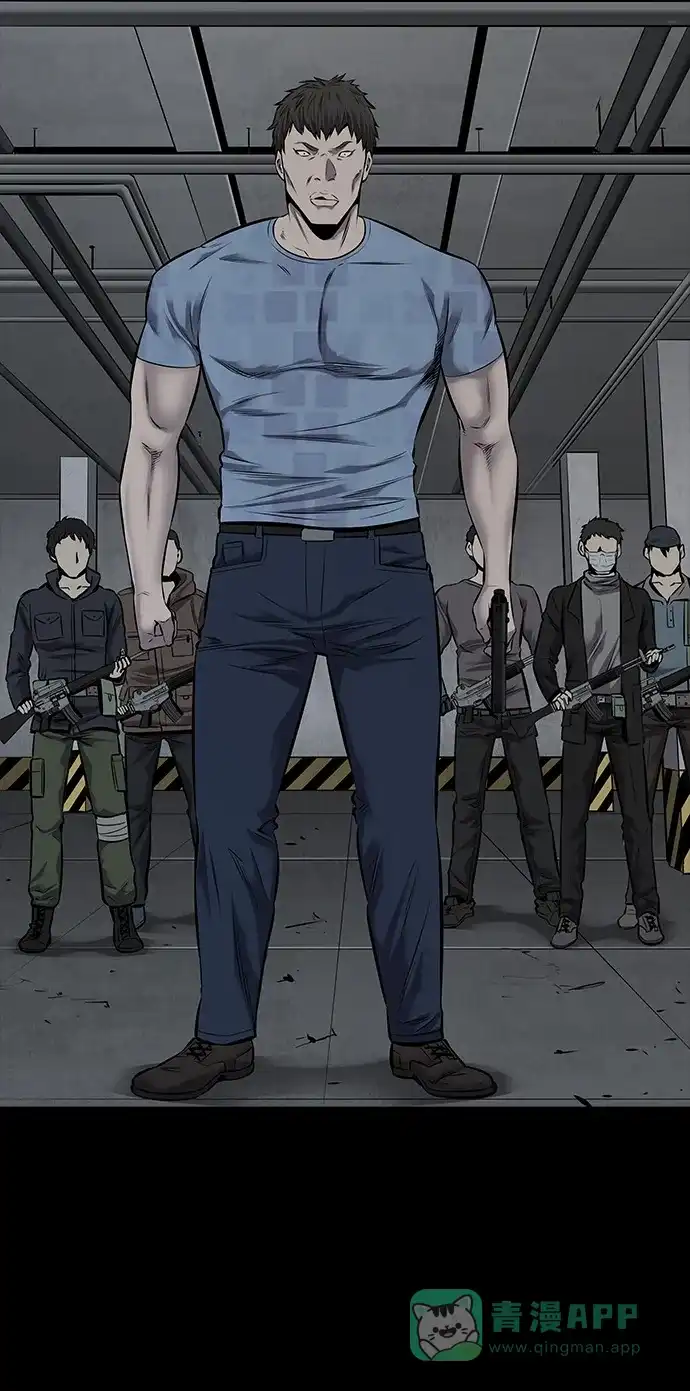 《虫穴》第106话 第15页