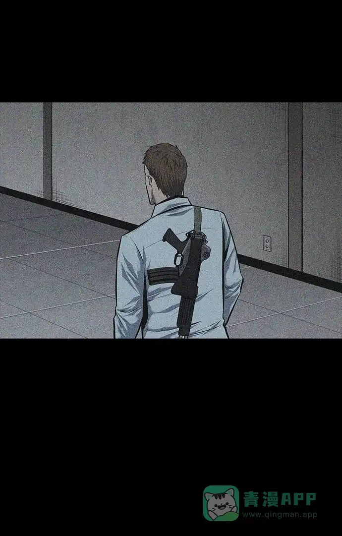 《虫穴》第106话 第42页