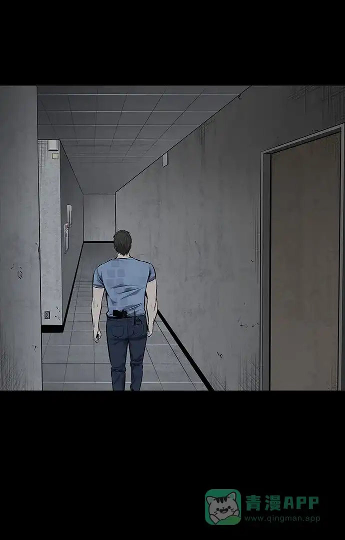 《虫穴》第106话 第45页