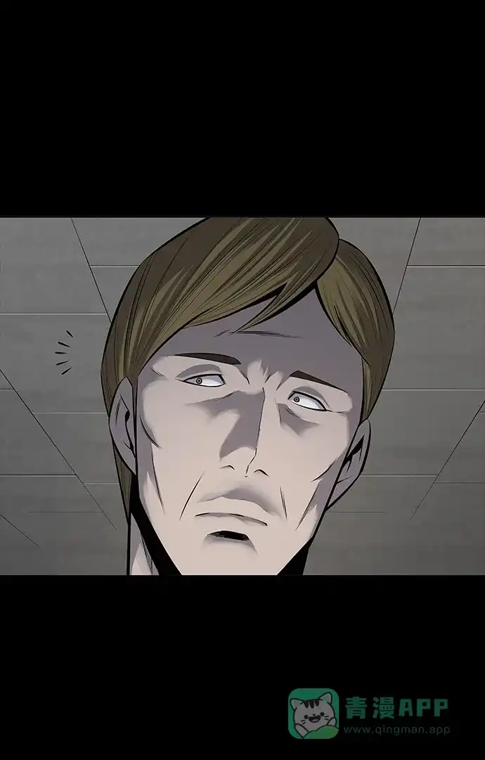 《虫穴》第106话 第41页