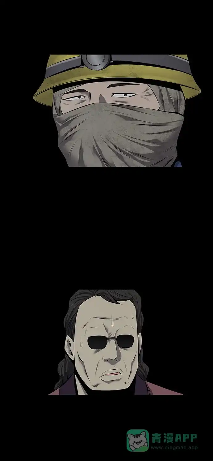 《虫穴》第106话 第33页