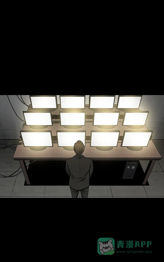 《虫穴》第106话 第38页