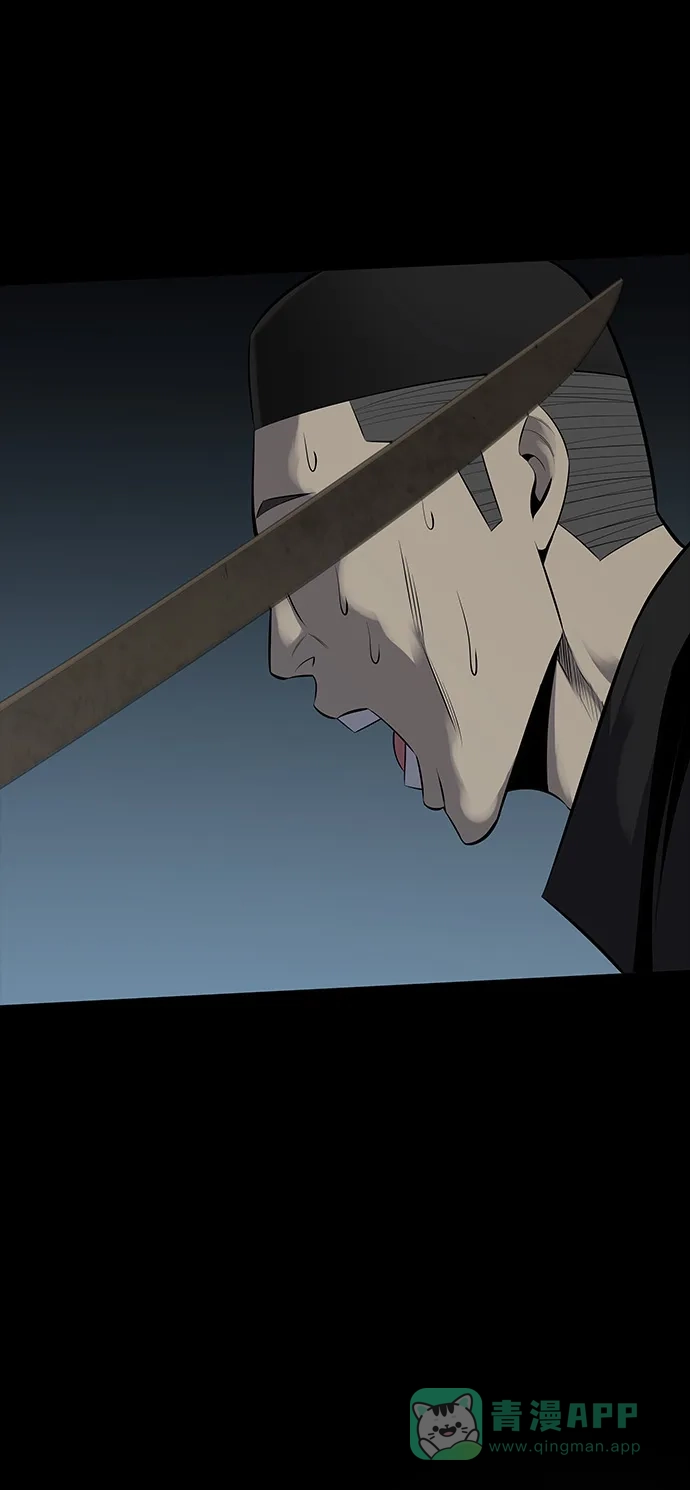 《虫穴》第106话 第31页