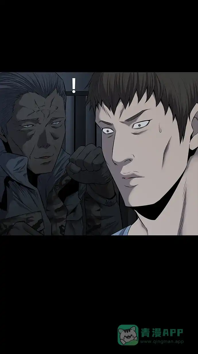 《虫穴》第106话 第22页