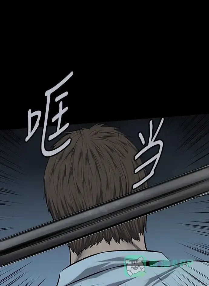 《虫穴》第106话 第61页