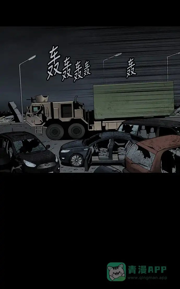 《虫穴》第107话 第49页