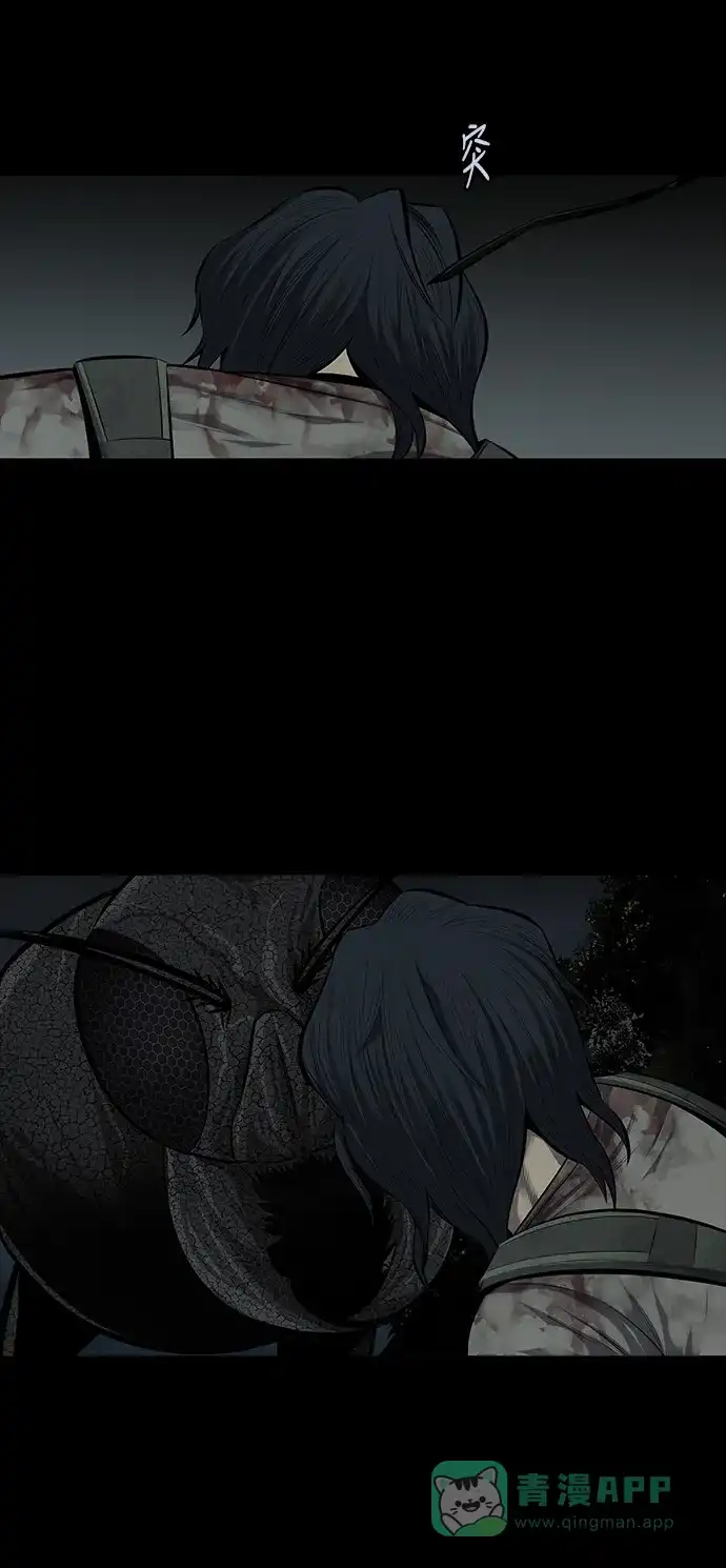 《虫穴》第107话 第41页