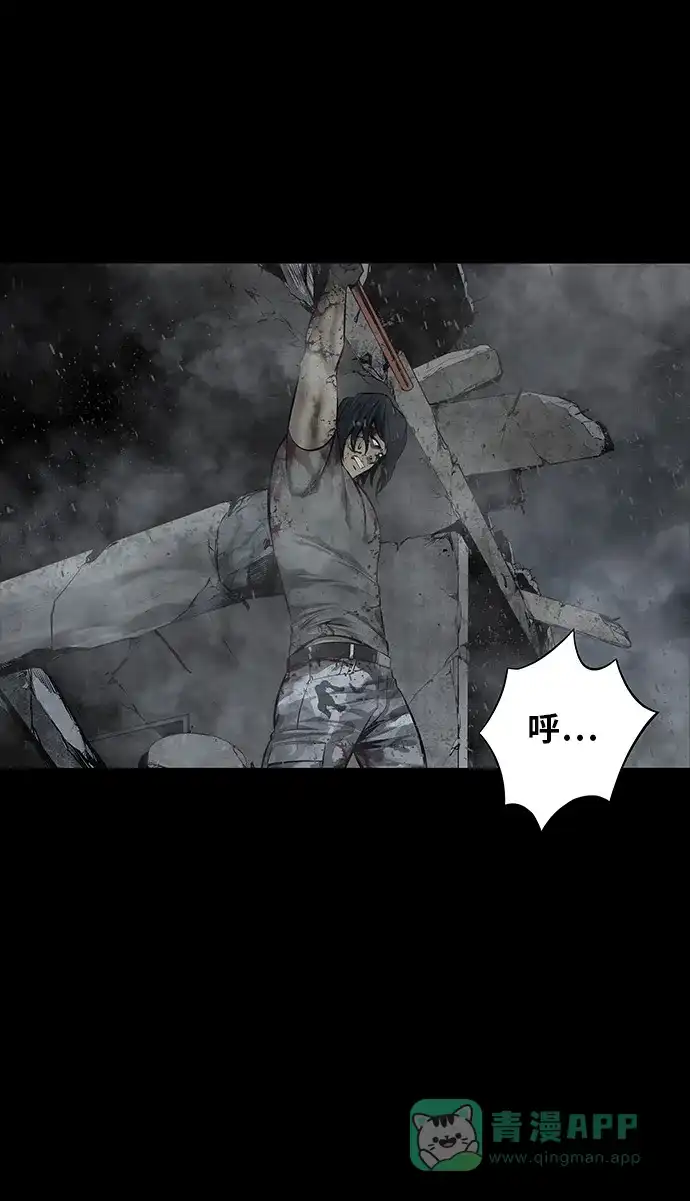 《虫穴》第107话 第18页