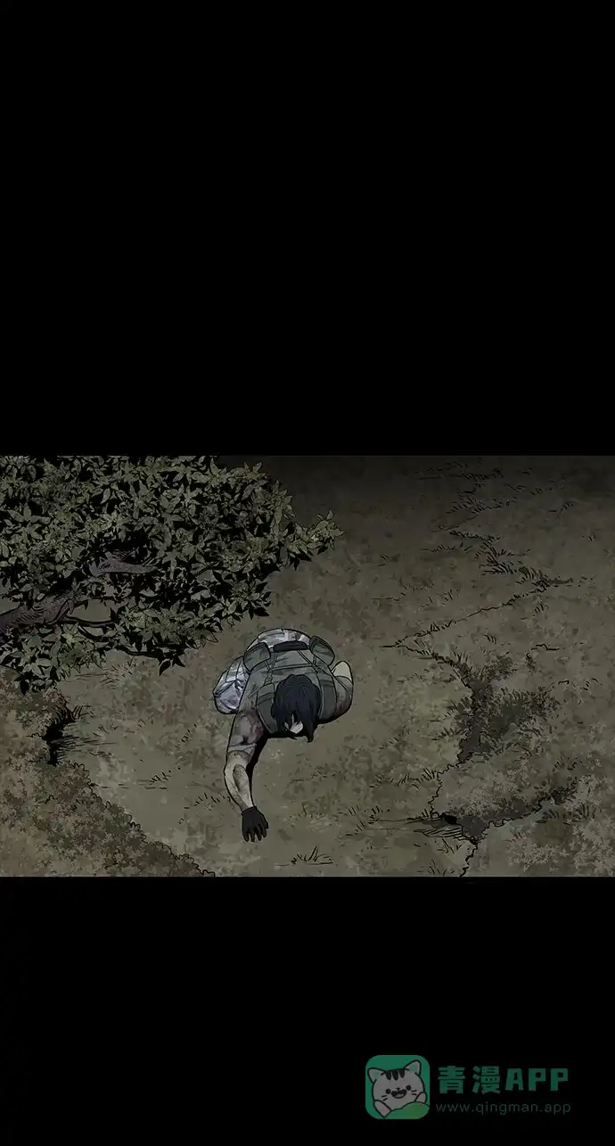 《虫穴》第107话 第40页