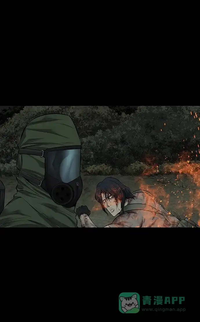 《虫穴》第107话 第47页